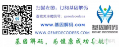 基因解码鉴别一个基因，防止幼儿耳聋